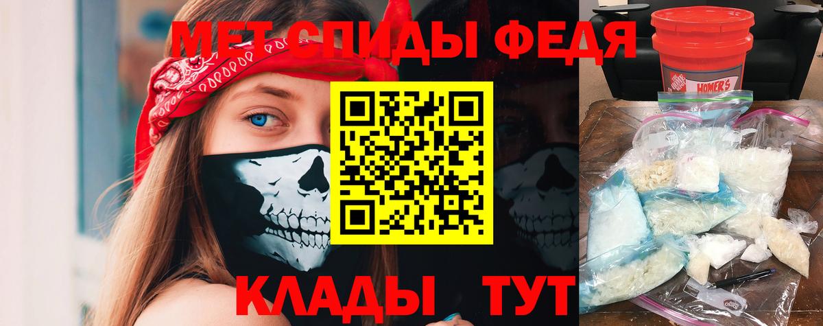 Amphetamine VHQ Гусиноозёрск
