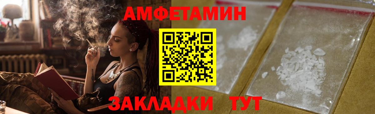 Амфетамин VHQ  Вход с VPN  Гусиноозёрск 