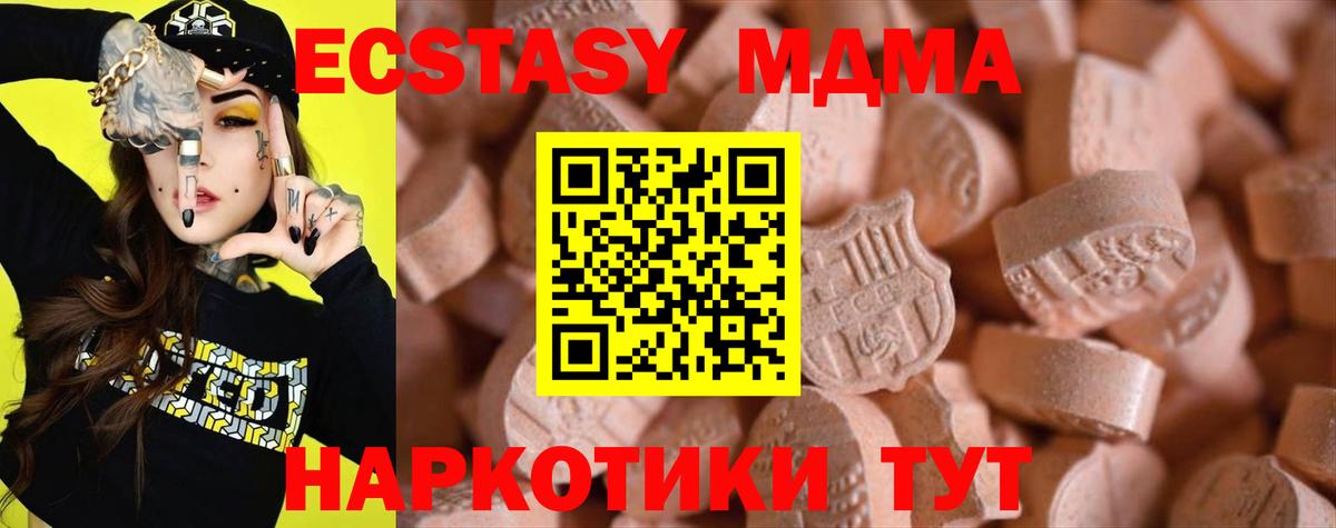 ЭКСТАЗИ бентли  Ecstasy  Гусиноозёрск  Вход с VPN  Ecstasy mix 
