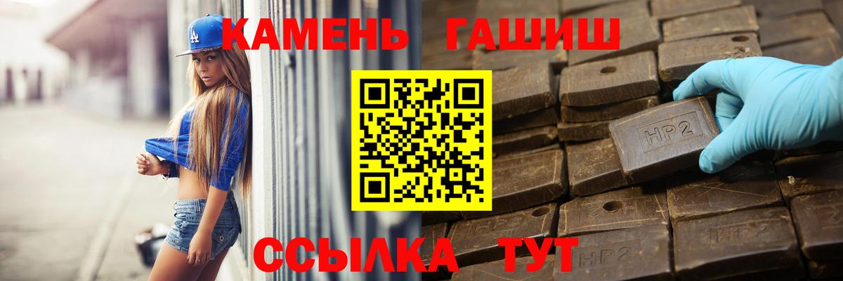 Гусиноозёрск  ГАШИШ ice o lator  Гашиш  Гашиш AMNESIA HAZE  Вход с VPN 