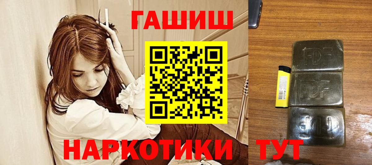 ГАШ Ice-O-Lator Гусиноозёрск