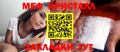 скорость mdpv Балаково