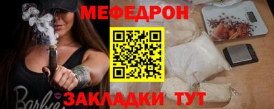 прущая мука Волжский