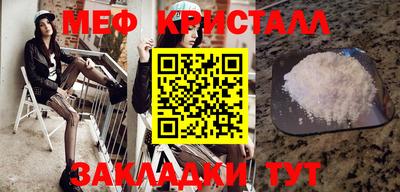 крисы Балашиха