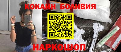 мефедрон Волжск