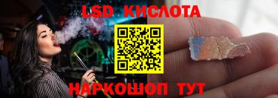 крисы Балашиха