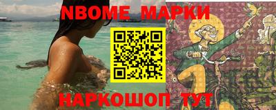 крисы Балашиха