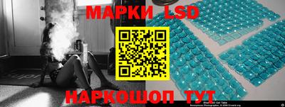 крисы Балашиха
