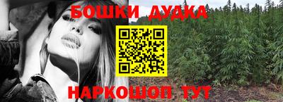 крисы Балашиха