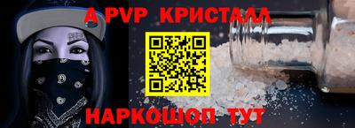 скорость mdpv Балаково