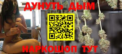 крисы Балашиха