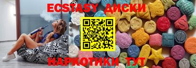 крисы Балашиха