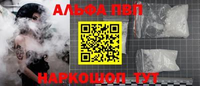 крисы Балашиха