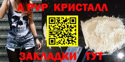 скорость mdpv Балаково