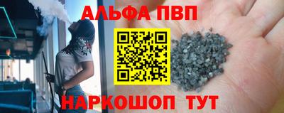 apvp Балахна