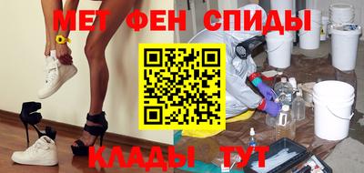 скорость mdpv Балаково