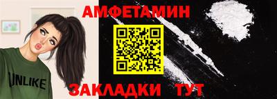 крисы Балашиха