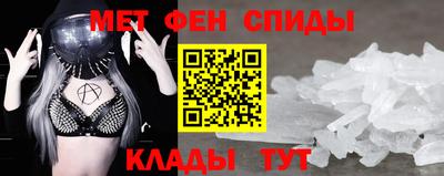 крисы Балашиха