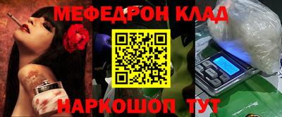 крисы Балашиха