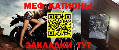 крисы Балашиха