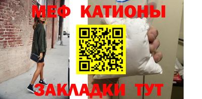 крисы Балашиха