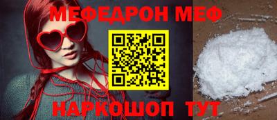 крисы Балашиха
