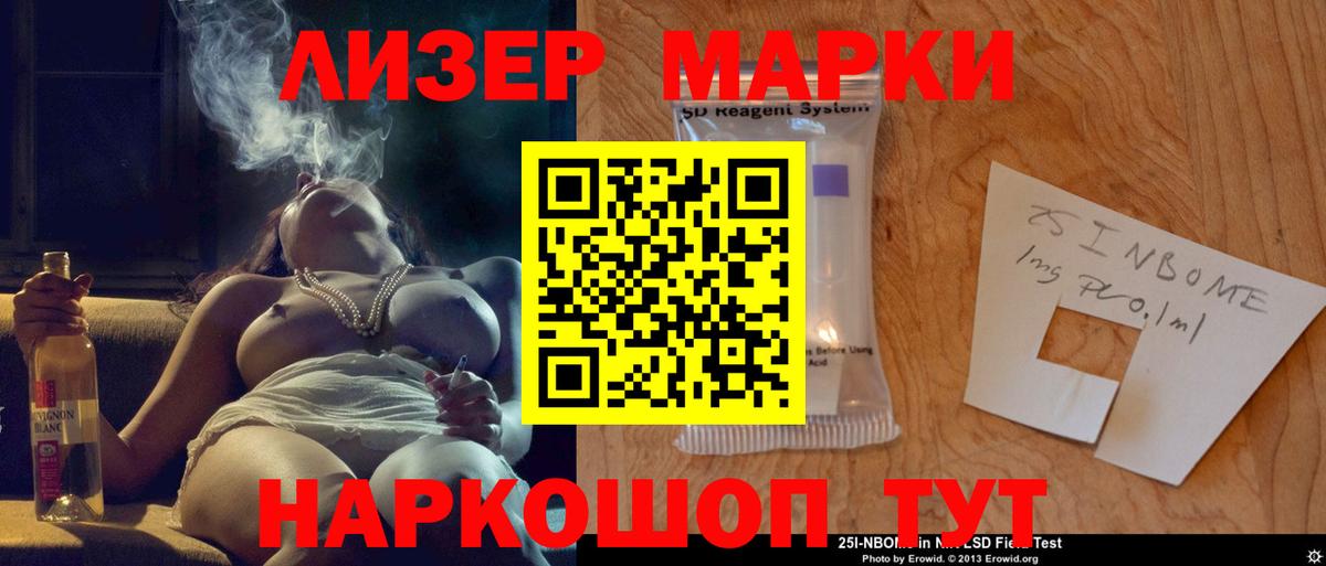 LSD-25 экстази  LSD-25 экстази кислота  Гусиноозёрск  Вход с VPN  Лсд 25 экстази ecstasy 