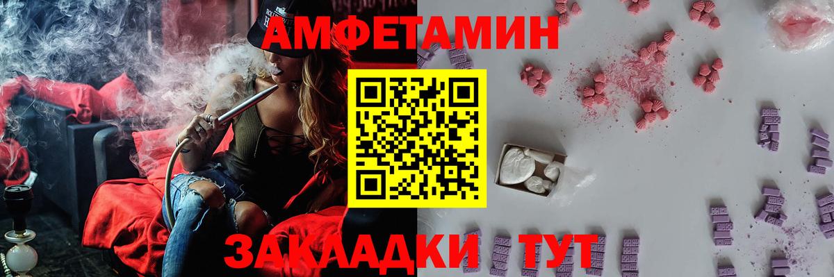 МЕТАМФЕТАМИН кристалл Гусиноозёрск