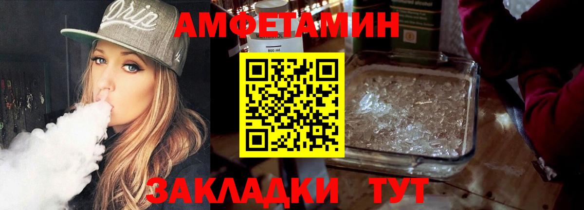 Гусиноозёрск  Метамфетамин кристалл  Вход с VPN 