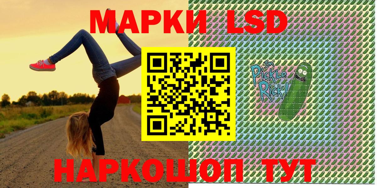 Гусиноозёрск  Наркотические марки 1,5мг  Наркотические марки 1,5мг  Вход с VPN 