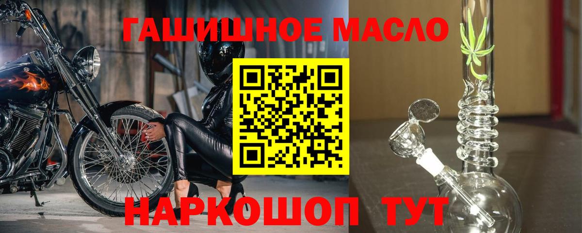 Дистиллят ТГК вейп  Вход с VPN  Гусиноозёрск 