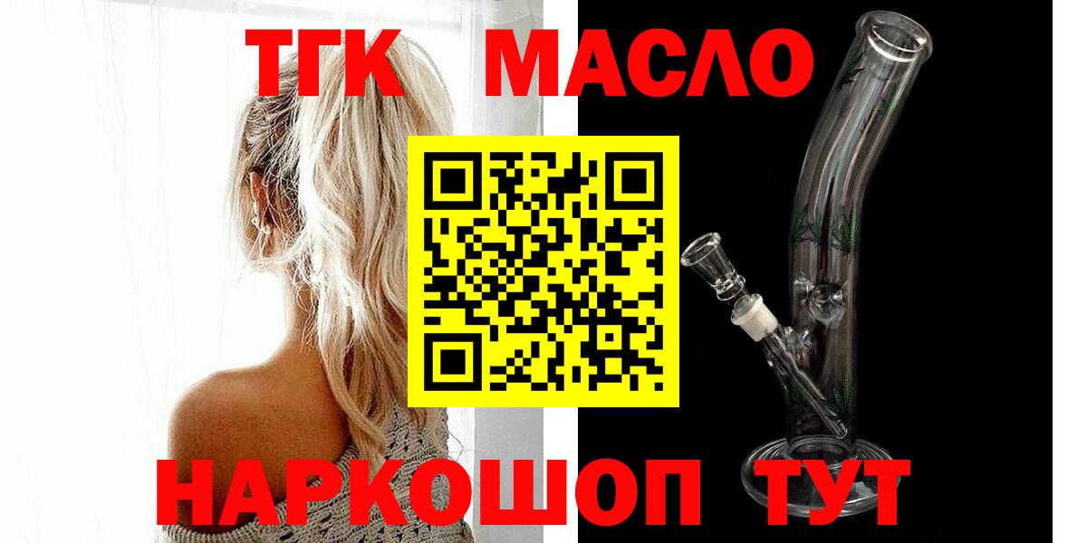 Дистиллят ТГК концентрат Гусиноозёрск