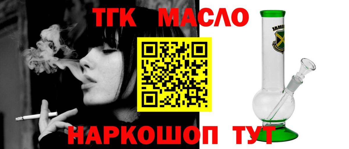 Мефедрон кристаллы  Бошки Шишки  Гусиноозёрск  Вход с VPN  Где купить наркотики?  НБОМе  ГАШИШ  КОКАИН  Гашиш  LSD-25 